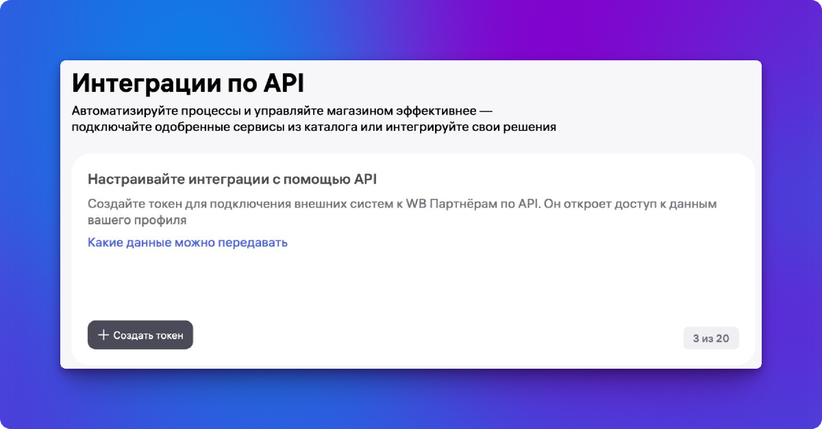 API