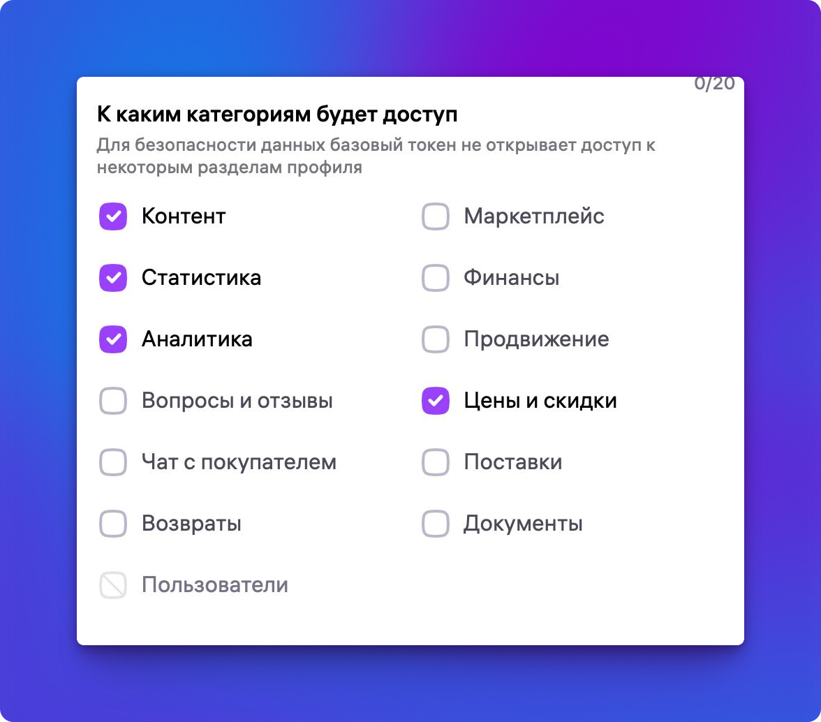 Ключ